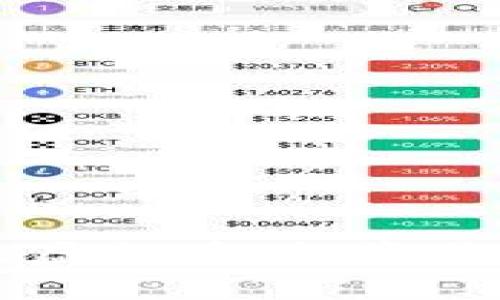 全面解析Juno虚拟币：投资价值与市场前景