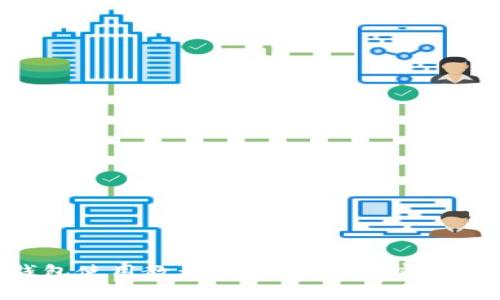 Tokenim冷钱包使用教程：安全存储加密货币的最佳选择