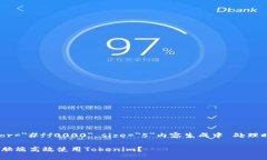 font color=＂#ff0000＂ size=＂5＂内容生成中 处理时间