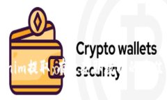 Tokenim提取：有效获取数据的最佳实践