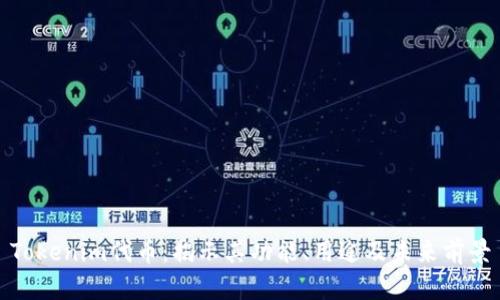 Tokenim代币：揭示其功能、用途及未来前景