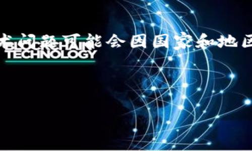 注意:由于虚拟币(如比特币、以太坊等)和相关账户的法律和技术问题可能会因国家和地区而异,具体操作请根据当地法律法规和各平台的相关政策进行。
如何冻结虚拟币账户:全面指南