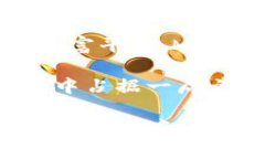   了解MDex与Tokenim：去中心化交易所的比较与分析