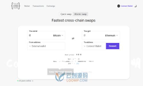 鼠币(Shiba Inu Coin):加密货币的未来明星还是投机泡沫?