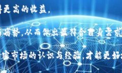   如何在Tokenim平台上放置柴犬币（SHIB） /  guanj