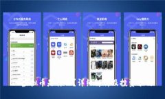 IQ虚拟币是什么？详细解析及投资策略