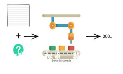 现金购买虚拟币—新手入门指南