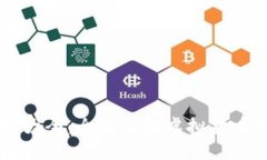 虚拟币应用大全：全面了解虚拟货币的实际应用