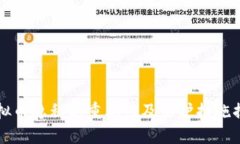 虚拟币隐私的重要性及保护措施揭秘