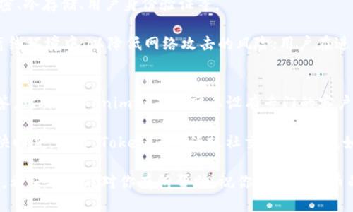    小米如何下载Tokenim？  / 
 guanjianci  小米, 下载, Tokenim, 应用程序, 硬件钱包  /guanjianci 

在当今数字化时代，加密资产的管理变得愈发重要。作为一种新兴的数字货币，Tokenim的下载和使用为用户提供了便捷的数字资产管理工具。然而，对于很多普通用户来说，具体如何下载Tokenim却并不是一件容易的事情。本文将为你详细介绍如何在小米手机上下载Tokenim，并解析一些相关的技术细节和注意事项。

一、Tokenim是什么？
Tokenim是一款用于管理加密货币的应用程序，它允许用户通过一个安全的界面来管理、发送和接收加密资产。在这个平台上，用户可以方便地查看各种代币的实时价格，生成钱包地址以及进行交易。Tokenim还具备了安全性高、使用便捷等优点，成为许多加密货币爱好者的首选工具。

二、在小米手机上下载Tokenim的步骤
在小米手机上下载Tokenim应用程序的步骤相对简单，以下是详细的操作步骤：

1. **打开小米手机的应用商店**  
   首先，解锁你的手机，找到并点击“小米应用商店”。在搜索框中输入“Tokenim”，然后点击搜索按钮。

2. **搜索Tokenim**  
   在搜索结果中找到Tokenim应用，点击进入应用页面。如果你找不到，可以尝试去其他的应用商店或官方网站进行下载。

3. **选择“安装”按钮**  
   一旦进入Tokenim的应用页面，你会看到一个“安装”按钮，点击该按钮开始下载。下载完成后，程序会自动安装到你的手机上。

4. **打开Tokenim应用**  
   安装完成后，你可以在手机主屏幕或应用列表中找到Tokenim的图标，点击打开它，按照提示进行账户注册和配置。

三、下载Tokenim时的注意事项
虽然下载Tokenim的过程简单明了，但在这个过程中，用户仍然需要留意一些事项：

1. **检查网络连接**  
   在下载安装过程中，确保你的手机连接了稳定的网络，Wi-Fi或移动数据均可，这将加快下载速度。

2. **选择正规渠道**  
   为确保下载的应用程序是官方版本，建议优先通过小米应用商店、Google Play或者Tokenim的官方网站进行下载。避免从不明链接下载，以免遭受恶意软件的侵害。

3. **定期更新应用**  
   下载完成后，建议定期检查Tokenim应用的更新，以获得最新的功能和安全补丁。更新方式可以在“小米应用商店”中找到相关选项。

4. **账户安全**  
   Tokenim涉及用户的隐私信息以及资金安全。在使用该应用前，请确保设置强密码并开启双重身份验证功能，以提高账户的安全性。

四、使用Tokenim的基本功能
下载Tokenim后，用户可以使用其众多便捷功能来管理个人的数字资产：

1. **钱包管理**  
   Tokenim提供了多个币种的钱包支持，让用户能够轻松管理不同类型的加密货币。用户可以查看各个代币的余额、交易记录以及实时价格。

2. **交易功能**  
   用户可以通过Tokenim进行代币的发送和接收，操作简单便捷，支持二维码扫描和地址粘贴，确保在转账过程中的准确性。

3. **资产跟踪**  
   用户能够实时查看自己数字资产的价格变化，Tokenim会为用户自动计算资产的总值，以帮助用户及时做出交易决策。

4. **安全保障**  
   Tokenim采用了多重加密技术来保护用户的信息和资产安全，保证用户的隐私和资金不受威胁。

五、可能遇到的问题及解决方案

1. 无法下载Tokenim的原因是什么？
如果在下载Tokenim时遇到困难，可能的原因包括网络不稳定、存储空间不足等。建议检查网络连接，确保Wi-Fi稳定。如果是在移动网络下下载，速度可能会受到限制。除了网络以外，设备的存储空间是否足够也是一个重要因素，可以在设置中查看存储情况并释放空间。

此外，有些用户遇到的情况是应用商店中的Tokenim没有显示，这可能与地理位置有关。此时可以尝试更换网络或DNS设置，尽量访问到应用商店的服务器。同时，建议使用虚拟专用网络（VPN）来解决地理限制问题。如果仍然无法找到Downloader，可以尝试通过官方网站下载最新版本。

2. 使用Tokenim时遇到登录问题怎么办？
在使用Tokenim的过程中，登录问题可能是用户遇到的常见困扰。如果你发现无法使用用户名或密码登录，首先请确认输入的用户名和密码是否正确。可以尝试使用“忘记密码”功能，通过注册时绑定的邮箱或手机号来重置密码。

另外，有时候由于服务器维护或更新，可能会出现短期无法登录的情况。这时可以查看Tokenim的官方社交媒体页面或官方网站，了解系统维护情况或其他通知。

如果问题依旧存在，不建议尝试多次登录以免账户被锁定，可以联系Tokenim的客服寻求帮助，提供相关信息以便于他们快速定位问题。

3. Tokenim支持哪些加密货币？
Tokenim支持的加密货币种类颇为丰富，包括主流的比特币（BTC）、以太坊（ETH）、瑞波币（XRP）、莱特币（LTC）等。同时，Tokenim也在不断更新其支持的代币种类，以满足用户的多样化需求。

对于具体的支持列表，可以在Tokenim的官方网站或应用程序内查看最新的支持币种和相关信息。确保你所需的币种在其支持范围内，同时也要关注可能带来的交易费用以及出售和转移的便利性。

如有需要，用户还可以通过Tokenim内的功能来查看不同币种的市场动态，以便于灵活决策，执行交易命令的时机。

4. Tokenim的安全性如何？
Tokenim作为一款加密货币管理工具，其安全性始终是用户关心的焦点。Tokenim采取了多种安全措施来确保用户的资产安全，包括数据加密、冷存储、用户身份验证等。

通过数据加密，Tokenim能有效地保护用户的个人信息和账户数据，确保在网络环境中不易被窃取；同时，它还会将大部分数字资产存储在离线环境中，以降低网络攻击的风险；用户在进行每次交易时，都会要求输入密码或使用双重身份验证，以加强安全监管。同时，Tokenim还定期进行安全审计，确保软件的安全性和稳定性。

5. Tokenim的客服支持如何？
如果在使用过程中遇到任何问题，Tokenim提供了多种客户支持渠道以协助用户。用户可以通过应用软件内的帮助中心获取常见问题的解答，此外，Tokenim还在官网上设有专门的客户支持页面，提供邮件支持和在线咨询服务。

具体来说，用户若有疑问或建议，可以通过应用内的反馈功能提交，或者通过官网提供的邮箱与客服取得联系，客服团队会在工作时间内尽快回复。此外，Tokenim的活跃社交媒体平台，如Twitter、Facebook等，也为用户提供了一定的互动渠道，可以在这些平台上进行咨询或获取最新动态。

总之，下载Tokenim在小米手机上是一项相对简单的任务，但用户应时刻关注安全性和隐私保护，确保能够安全放心地管理自己的数字资产。希望本文能对你有所帮助，祝你在加密货币的世界中如鱼得水！
