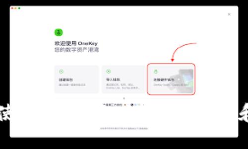 虚拟币账号的使用指南:如何安全管理和交易虚拟货币