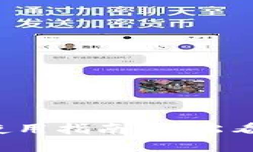 优酷账号虚拟币使用指南,轻松看视频,畅享好内容