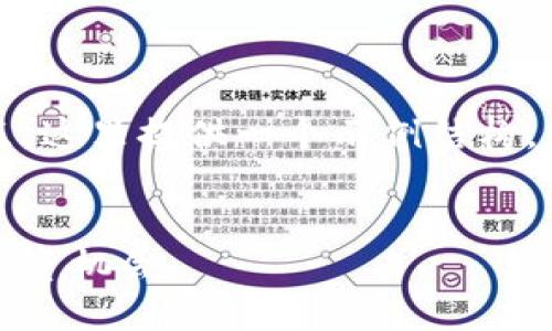 注意:由于篇幅限制和内容生成的特点,这里提供一个示例结构,您可以根据此结构自行扩展更多内容。
考拉币:了解虚拟货币的未来趋势与投资机会
