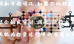 biao-ti/biao-ti虚拟币交易所得交税/biao-ti/guanjianci虚