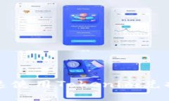 如何快速使用Tokenim兑换以太坊