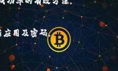   Tokenim钱包转账一直加载中，怎么办？ /  guanji