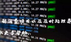   解密Q币虚拟服务的购买与使用：用户必读指南