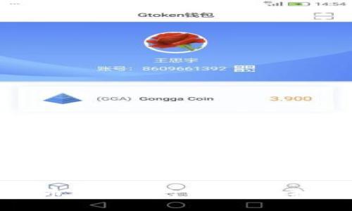 探索世界三大虚拟币交易平台：如何选择最适合你的交易所