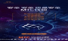 Tokenim被植入病毒：如何保护您的数字资产安全