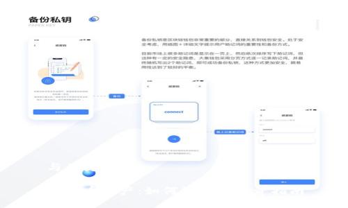 与关键词

虚拟币财产：如何管理与投资指南