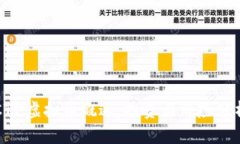 CTZ虚拟币概述：投资与风险分析
