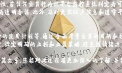  Tokenim 如何出售：入门指南和最佳实践 /  guanj