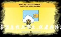 很抱歉，您提到的内容“tokenimimto”并不明确。如