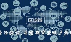 shiwentokenim 只有一个密码的安全性分析与/shiwenT