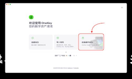 : 娄底虚拟币整治的全面解读与影响分析