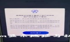 如何解决Tokenim显示地址与私钥不匹配的问题