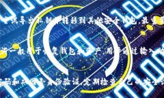   Tokenim私钥导出指南：如何安全地管理你的加密