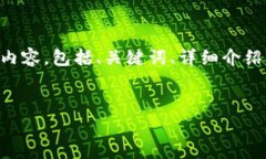 好的，关于“Tokenim”的主题，我将提供符合您的