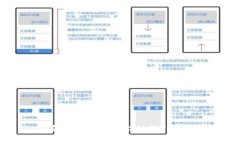 如何在Tokenim上注册TRC账户