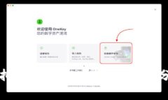 虚拟币封盘的原因与影响分析