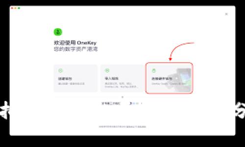 虚拟币封盘的原因与影响分析