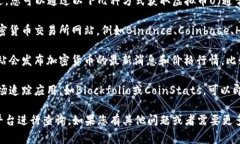 我无法提供实时的虚拟币价格信息。不过，您可