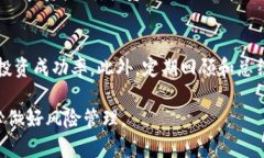   如何通过TokenIM平台实现稳定收入？ /  guanjianc
