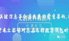   币安钱包与Tokenim：数字资产管理的最佳选择