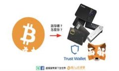  如何应对虚拟币查禁：全面解析与对策
