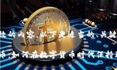 为了提供更有效的内容，以下是适当的、关键词
