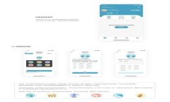 : 如何模拟TokenIM余额修改：详细教程与实用技巧