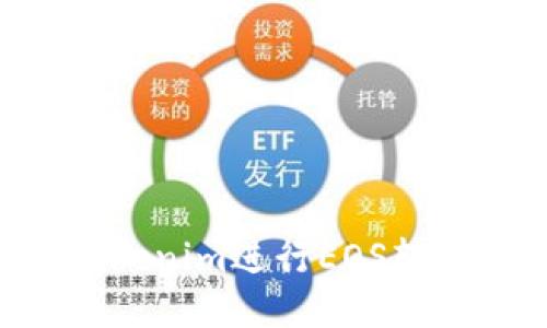 如何通过Tokenim进行EOS转账：详细指南