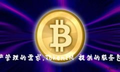 TokenIM 是属于 TokenIm 国际集团旗下的区块链钱包和
