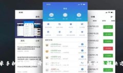 安卓手机无法打开Tokenim钱包的原因及解决方案
