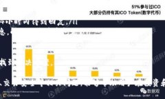   关于在Tokenim平台上添加BTC的详细指南 /  guanji