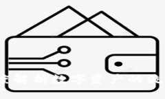 XRP能否提到Tokenim: 深度解析数字资产的流动性与