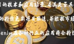 深入了解Tokenim与数字货币的关系数字货币, Toke