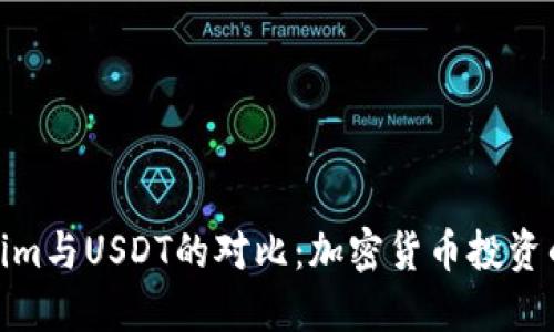 Tokenim与USDT的对比：加密货币投资的选择