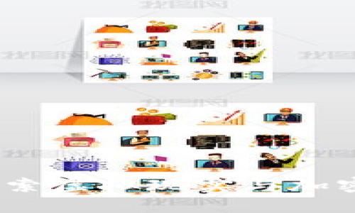 VR虚拟币：探索虚拟现实与加密货币的交汇