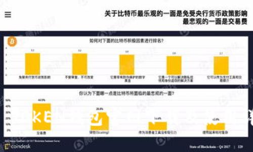 IM TOKEN钱包官网下载及使用详解